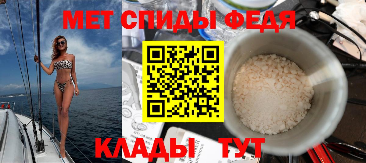 АМФЕТАМИН  Амфетамин 98%  Вход с VPN  Нарткала 
