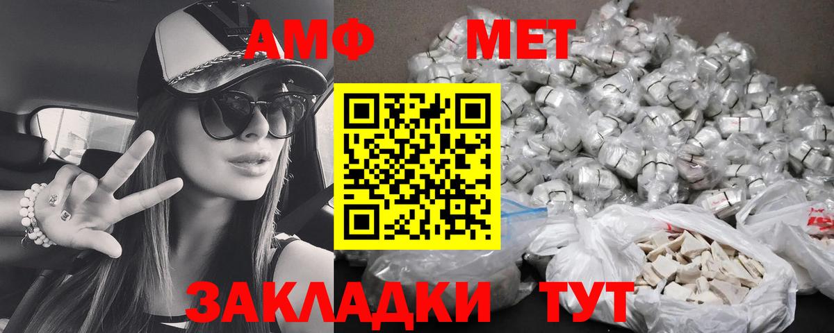 Мефедрон   LSD-25  ЭКСТАЗИ  ТГК  Нарткала  Вход с VPN  Марихуана  A-PVP СОЛЬ кристаллы 