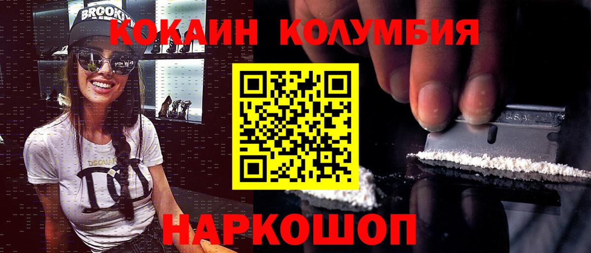 Cocaine 98% Нарткала