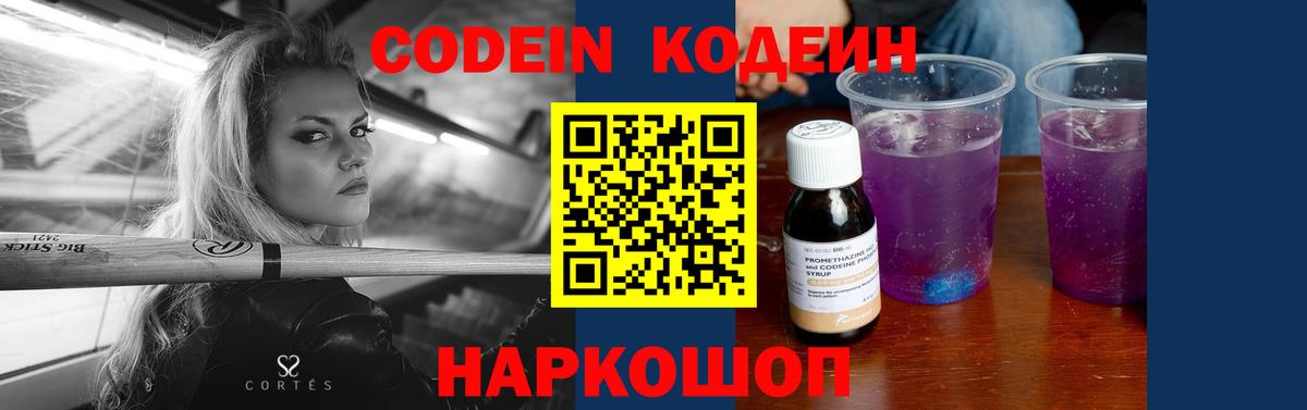 Мефедрон Нарткала