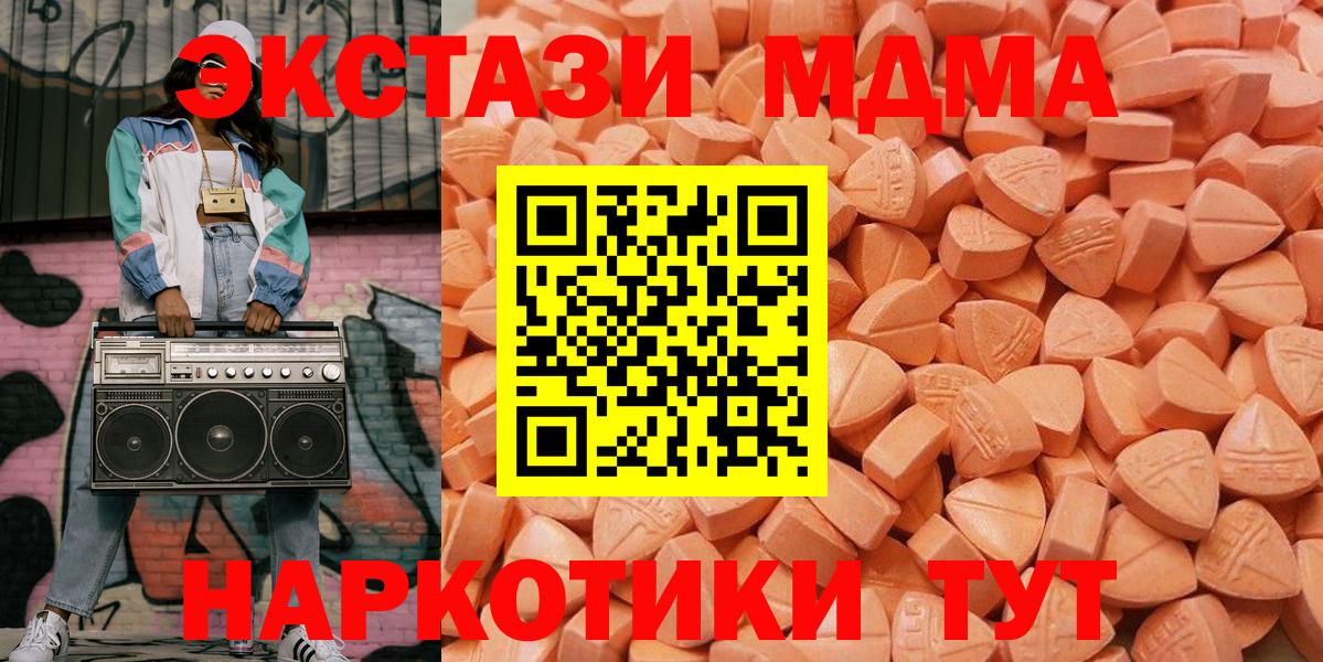 Ecstasy DUBAI  закладка  Вход с VPN  ЭКСТАЗИ  Нарткала  Экстази DUBAI 