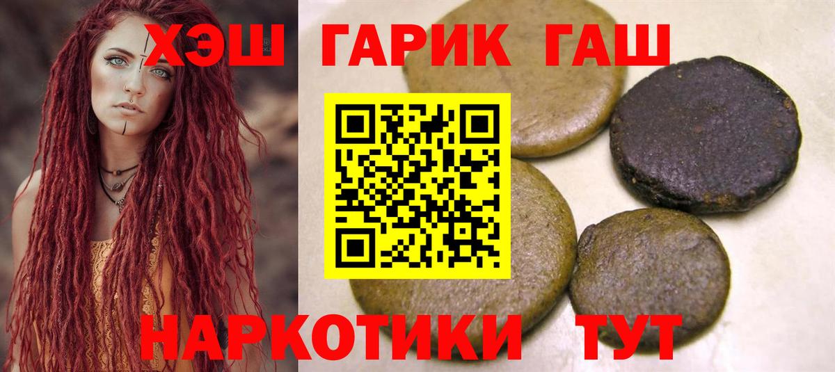 Нарткала  ГАШИШ Ice-O-Lator  ГАШИШ  Вход с VPN  ГАШИШ гашик 