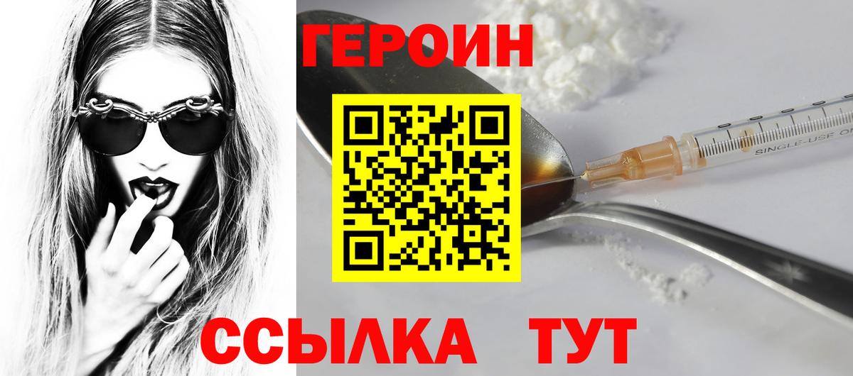 Нарткала  Героин афганец  Вход с VPN 