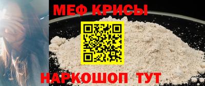 твердый Ставрополь