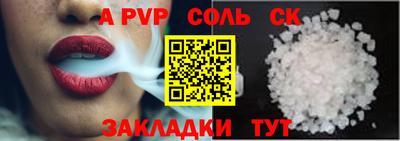 твердый Ставрополь