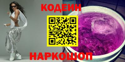 скорость Старая Купавна