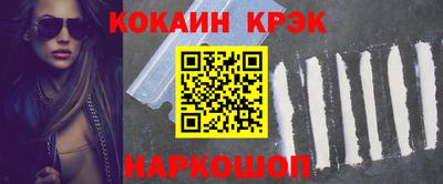 твердый Ставрополь