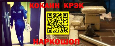 твердый Ставрополь