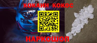 скорость Старая Купавна