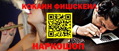 скорость Старая Купавна