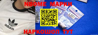 скорость Старая Купавна