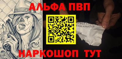 скорость Старая Купавна