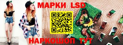 твердый Ставрополь