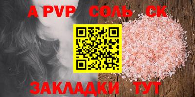 скорость Старая Купавна