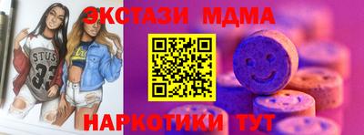 ПСИЛОЦИБИНОВЫЕ ГРИБЫ Среднеуральск