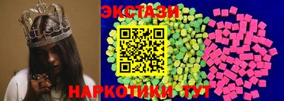 ПСИЛОЦИБИНОВЫЕ ГРИБЫ Среднеуральск