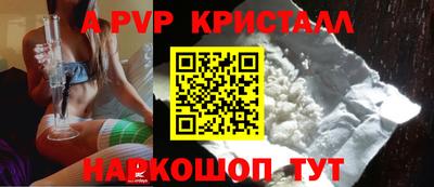 скорость Старая Купавна