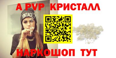 твердый Ставрополь