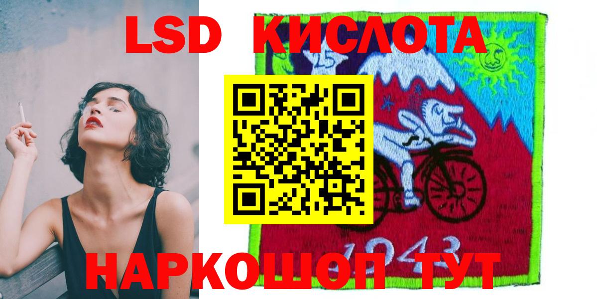 LSD-25 экстази ecstasy  Лсд 25 экстази ecstasy  LSD-25 экстази  Нарткала  Вход с VPN 