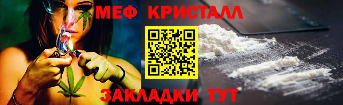МЕФ  Вход с VPN  Нарткала  МЕФ мяу мяу 