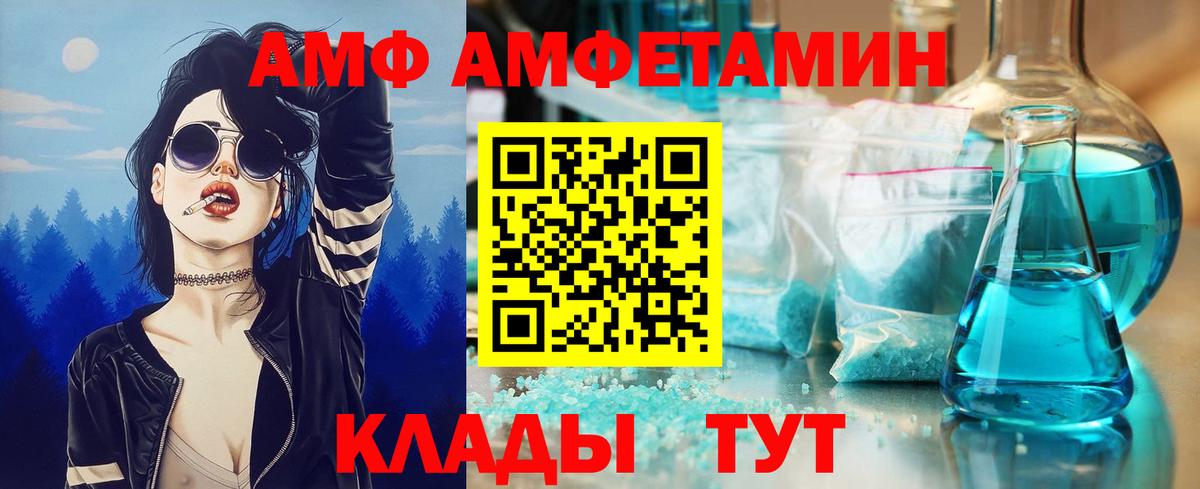 Метамфетамин Methamphetamine Нарткала