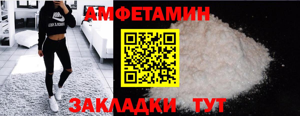 Первитин пудра  Первитин пудра  Вход с VPN  Нарткала 