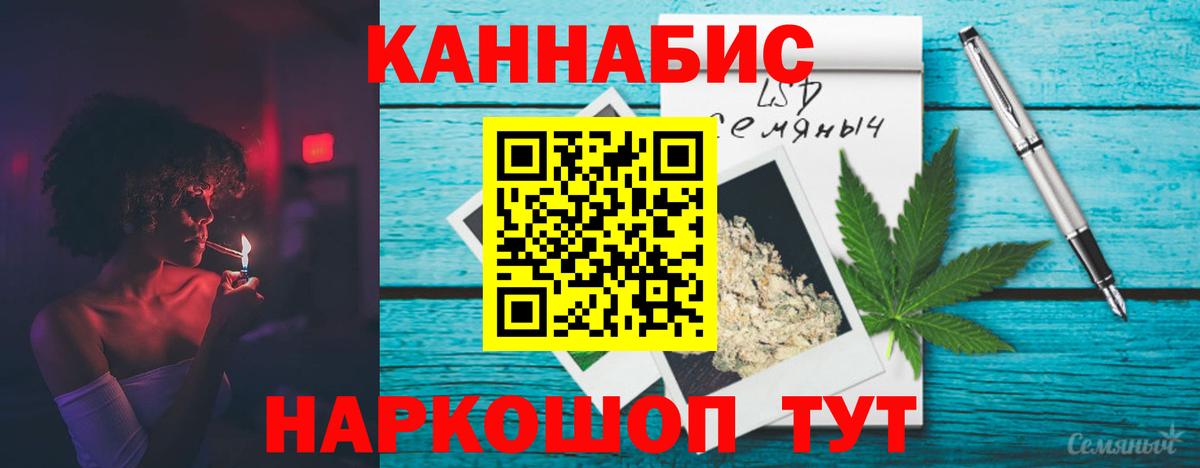 Бошки Шишки индика  Бошки марихуана AK-47  Вход с VPN  Нарткала 