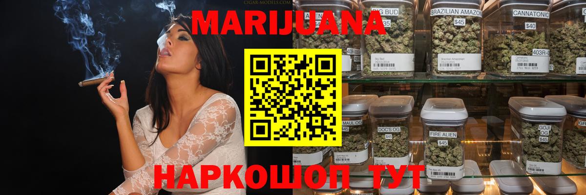 МАРИХУАНА OG Kush Нарткала
